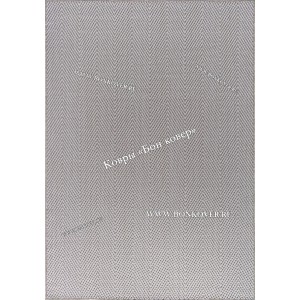 Безворсовый Ковер Дизайн 30801